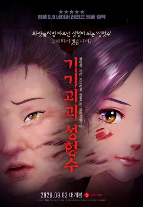 全集已更新粤语版