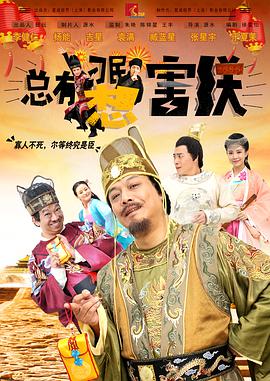 免费高清在线观看
