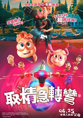 超清HD高清在线观看