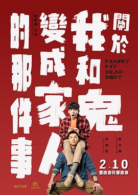 高清版在线观看