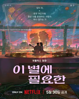 高清版在线观看