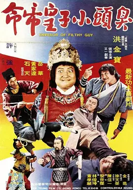 HD国语中字