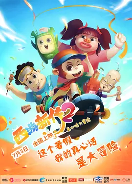 DVD高清完整版