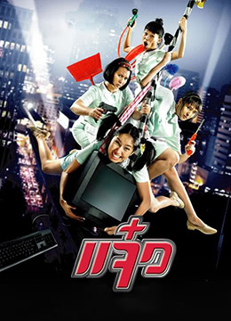 DVD高清完整版