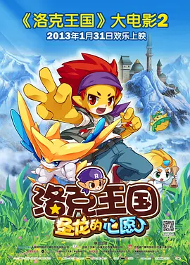 蓝光完整版在线看