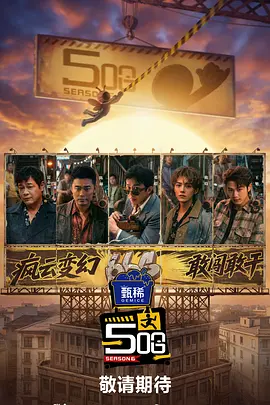 字幕全集免费观看