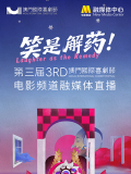 中文字幕未删减版在线观看