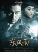 无删减版在线观看