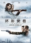 国语版
