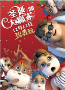 DVD高清完整版
