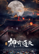 手机免费播放