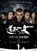全集在线观看