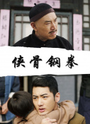 免费高清在线观看