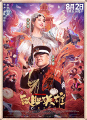 1080P高清完整版播放