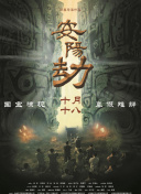 全集免费观看超清