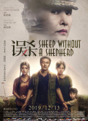 BD国语高清完整版