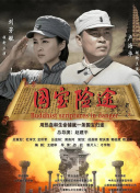DVD无删减90分钟观看