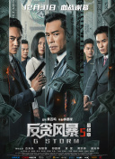 中文字幕在线手机播放