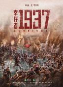 完结完整版观看