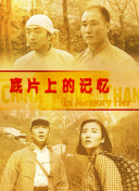 1080P高清完整版播放