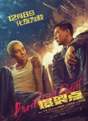 DVD无删减90分钟观看
