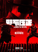 BD高清免费观看