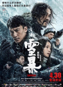 超清HD高清在线观看