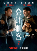 粤语版