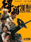 1080HD高清在线观看