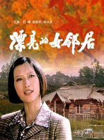 超清无删减在线播放
