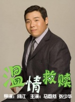 粤语中字无删减在线播放