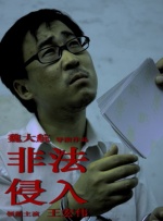 中文字幕未删减版在线观看