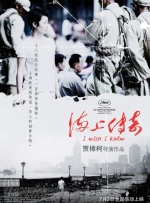 蓝光手机在线看