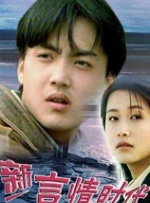 BD国语全集免费观看