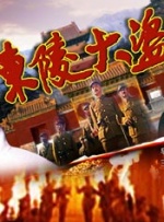字幕全集免费观看