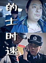 清晰在线播放观看