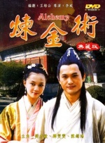 粤语中字在线观看