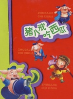杜比视界