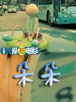 1080HD手机在线观看