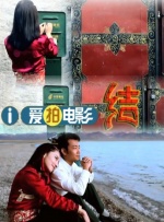 完结高清影视