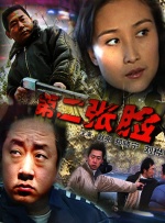 中文字幕在线手机播放