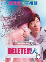 高清版在线观看
