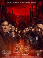 全集免费观看超清