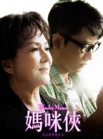 免费高清在线观看
