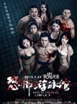 清晰在线播放观看