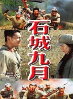 BD国语电影免费在线