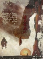 未删减电影