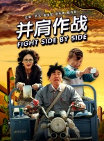 蓝光压制