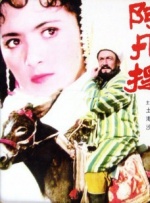 蓝光原盘