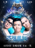 高清版在线观看